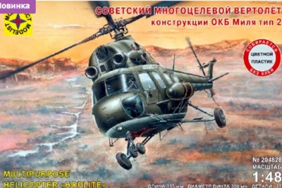 Моделист 204828 Ми-2 1/48