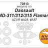 KV Models 72813 Dassault MD-311/312/315 Flamant (AZUR #A28, #A87) + маски на диски и колеса AZUR FR 1/72