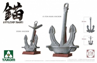 Takom 1013 Якорь &quot;Ямато&quot; 1/16