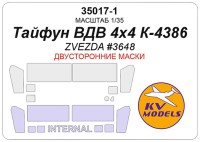 KV Models 35017-1 Тайфун ВДВ 4x4 K-4386 (ZVEZDA #3648) - (двусторонние маски) ZVEZDA RU 1/35