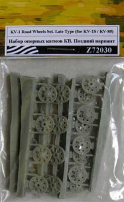 Zebrano 72030 Набор опорных катков КВ (поздние) 1/72