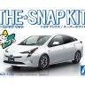 Aoshima 54161 Toyota Prius(Super White II), SNAP KIT (сборка без клея) 1/32