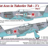 AML AMLC48012 Декали for Yak-3 Soviet Aces Part I. 1/48