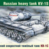 ARK 35023 Советский скоростной тяжелый танк КВ-1С 1/35