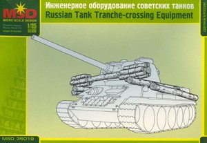 MSD-Maquette MQ 35019 Фашины для советских танков 1/35