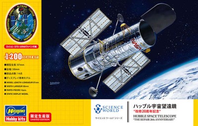Hasegawa 52326 Космический Телескоп Hubble Space Telescope 1/200