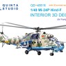 Quinta studio QD+48516 Ми-24П (Trumpeter) 1/48
