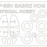 KV Models 72575 F-86H Sabre Hog (SPECIAL HOBBY #72120,#72167) + маски на диски и колеса Special Hobby 1/72