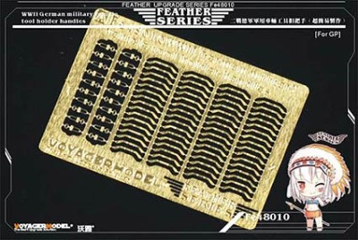 Voyager Model FE48010 WWII German military vehicle tool holder handles(For all) 1/48