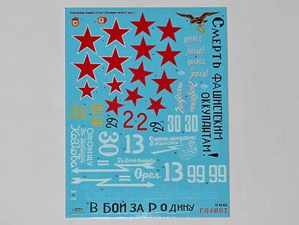 Foxbot Decals FBOT48053 Flying Revenge: Ilyushin IL-2 (early type), Part I 1/48