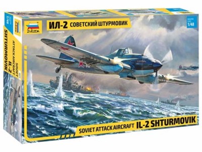 Звезда 4825 Штурмовик Ил-2 одноместный 1/48