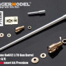 Voyager Model VBS0144 WWII German KwK42 L/70 Gun Barrel for Panther A/G(For All) 1/35