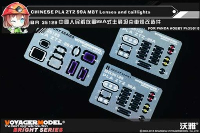 Voyager Model BR35129 CHINESE PLA ZTZ 99A MBT Lenses and taillights (Panda Hobby PH35018) 1/35