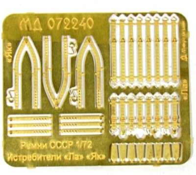 Микродизайн 072240 Ремни авиационные СССР &quot;Як&quot; и &quot;Ла&quot; 1/72