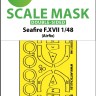 Art Scale 200-M48193 Supermarine Seafire F.XVII wheels and canopy frame paint mask (inside and outside) 1/48