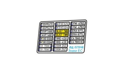 Микродизайн 072046 Автомобильные номерные знаки Европы цвет 1/72