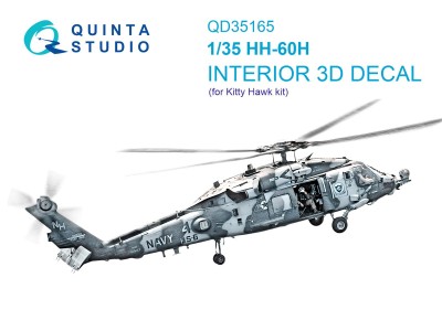 Quinta studio QD35165 HH-60H Rescue Hawk (Kitty Hawk) 1/35