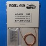 Model Gun MG-0030 Буксировочные тросы армии России, вид 1: легкая бронетехника БТР-70/80/82, БМП-1/2, БМД-1/2 1/35