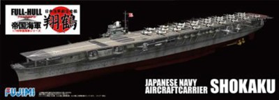 Fujimi F-45146 Японский авианосец Shokaku Full Hull Model 1/700
