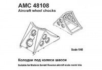 Amigo Models AMG 48108 Aircraft wheel chocks set No.1 (4 pcs.) 1/48