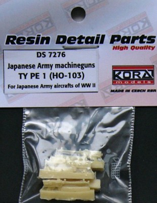 Kora Model DS7276 Japanese Army machineguns TY PE 1 (HO-103) 1/72