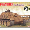 Dragon 6758 Jagdpanther Early Prod. w/Zimmerit 1/35