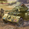 Bronco CB35021 Staghound Mk.III Armoured Car 1/35
