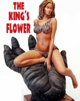 Girls G-12014 Добыча Кинг Конга, 90 мм