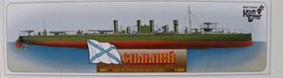 Combrig 3511 Silny Russian Destroyer, 1903 (Sokol Class) 1/350