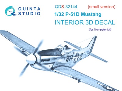 Quinta studio QDS-32144 P-51D Mustang (Trumpeter) (Малая версия) 1/32