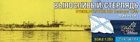 Combrig 35143WL/FH Vynoslivyi / Sterlyad Russian Destroyer, 1900 1/350