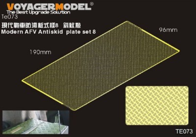 Voyager Model TE073 Modern AFV Antiskid plate set 8 (For All) 1/35