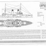Combrig 70111FH Borodino Battleship, 1904 1/700