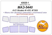 KV Models 43025-1 МАЗ-5440 (AVD Models #1455, #7069) - (Двусторонние маски) AVD Models RU 1/43