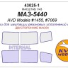 KV Models 43025-1 МАЗ-5440 (AVD Models #1455, #7069) - (Двусторонние маски) AVD Models RU 1/43
