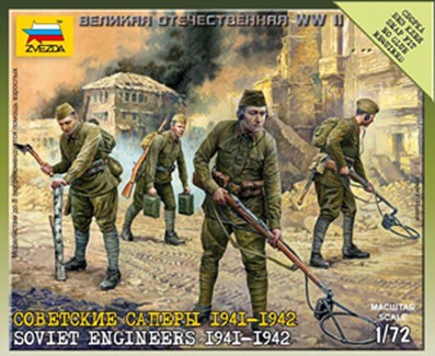 Звезда 6108 Советские саперы (1/72) 1/72
