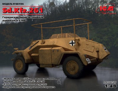 ICM 48194 Sd.Kfz.261 1/48
