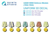 Quinta Studio QM16003 Медали CCCР "За оборону" в годы Великой Отечественной войны (1942-до 1945 г.) 1/16