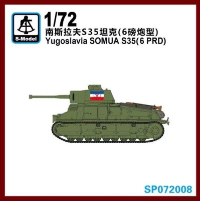 S-Model SP072008 Yugoslavian Somua S35 (w/ 6-pdr gun) 1/72
