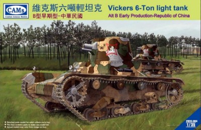 CAMs CV35A004 Vickers 6-Ton Light Tank B Early of China 1:35