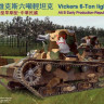 CAMs CV35A004 Vickers 6-Ton Light Tank B Early of China 1:35