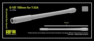 RFM 2101 3D ствол с металлической вставкой D-10T2S 100mm L/53.5 for T-55A 1/35