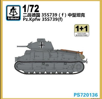 S-Model PS720136 Pz.Kpfw 35S739(f) 1/72