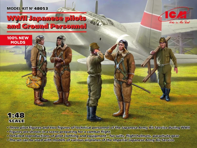 ICM 48053 Japanese Pilots&Ground Personnel WWII (5 fig) 1/48