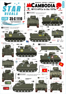 Star Decals 35-C1110 Cambodia # 1. APC M113 ACAV APC in the 1970s 1/35