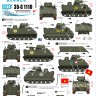 Star Decals 35-C1110 Cambodia # 1. APC M113 ACAV APC in the 1970s 1/35