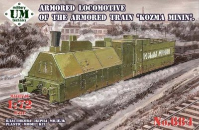 UniModel UMM-72684 Бронелокомотив Красной Армии &quot;Козьма Минин&quot; 1/72