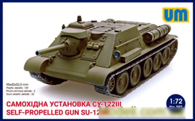 UniModel UMM-72392 САУ Су-122 III 1/72