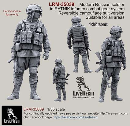 LiveResin LRM35039 Russian Army soldier in modern infantry combat gear system, set 1 1/35