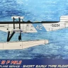 Kora Model PK72186 Fairey III F Mk.II (FAA - Floatplane Service) 1/72